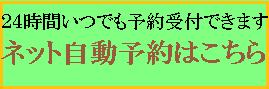 大人の矯正ガイドブック